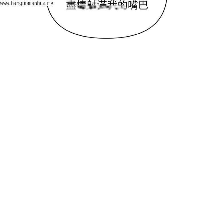 韩国漫画亲切的熟女邻居韩漫_亲切的熟女邻居-第5话在线免费阅读-韩国漫画-第111张图片