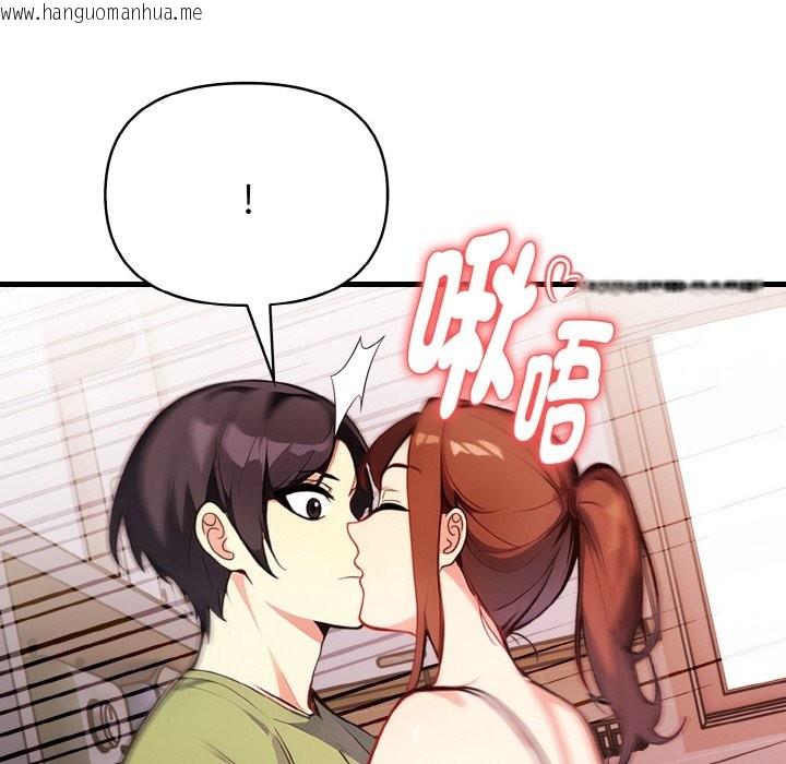 韩国漫画亲切的熟女邻居韩漫_亲切的熟女邻居-第2话在线免费阅读-韩国漫画-第115张图片