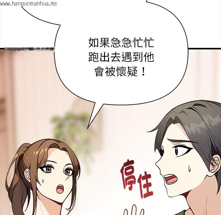 韩国漫画亲切的熟女邻居韩漫_亲切的熟女邻居-第6话在线免费阅读-韩国漫画-第37张图片