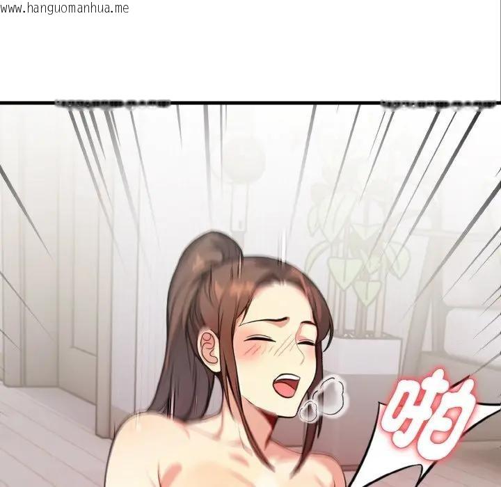 韩国漫画亲切的熟女邻居韩漫_亲切的熟女邻居-第5话在线免费阅读-韩国漫画-第16张图片