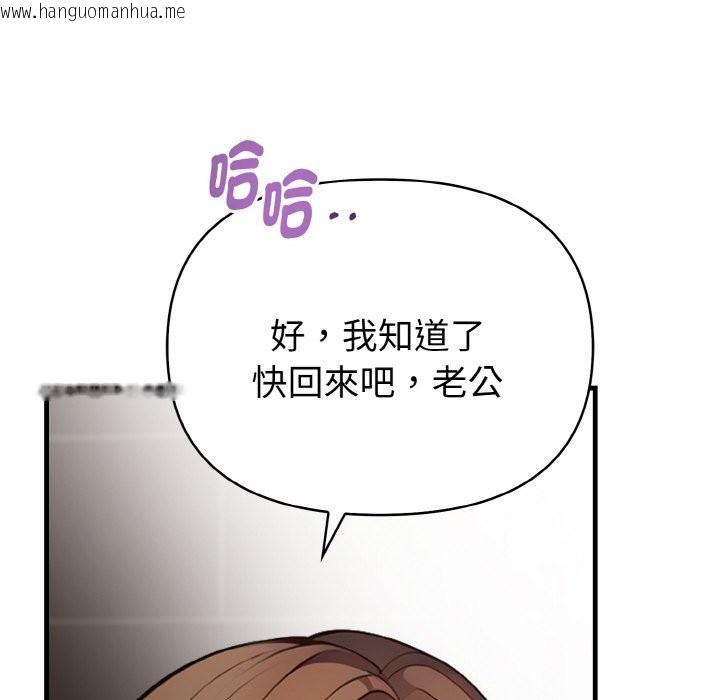 韩国漫画亲切的熟女邻居韩漫_亲切的熟女邻居-第6话在线免费阅读-韩国漫画-第27张图片