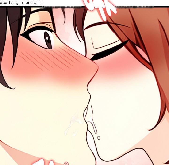 韩国漫画亲切的熟女邻居韩漫_亲切的熟女邻居-第2话在线免费阅读-韩国漫画-第118张图片