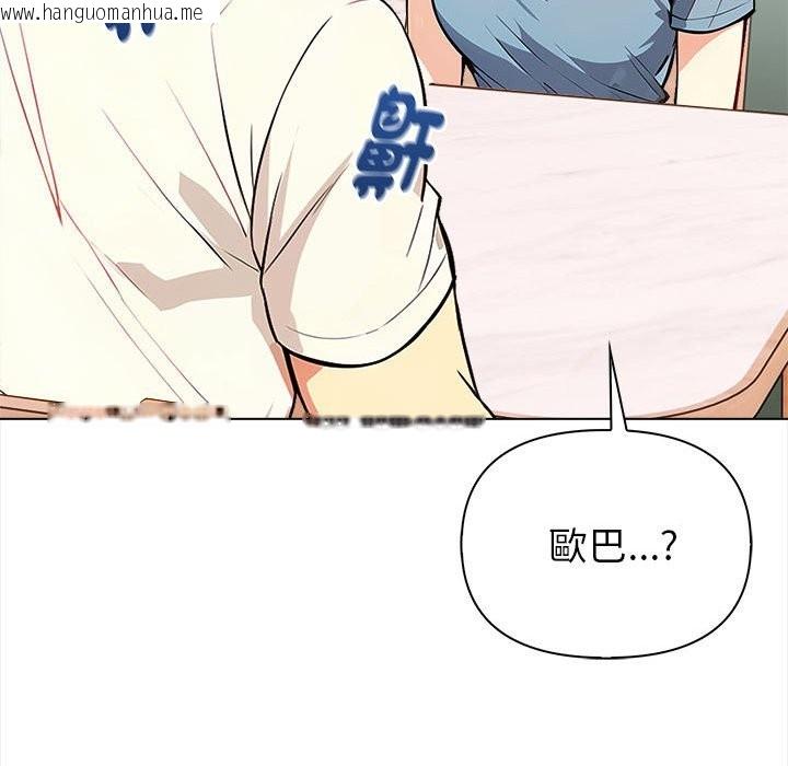 韩国漫画亲切的熟女邻居韩漫_亲切的熟女邻居-第8话在线免费阅读-韩国漫画-第144张图片