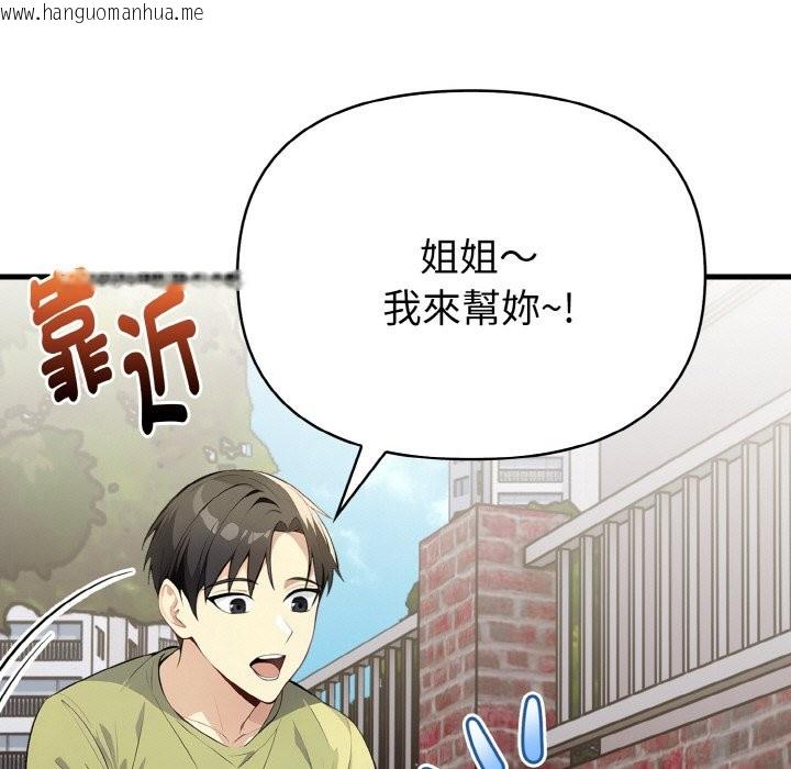 韩国漫画亲切的熟女邻居韩漫_亲切的熟女邻居-第1话在线免费阅读-韩国漫画-第25张图片