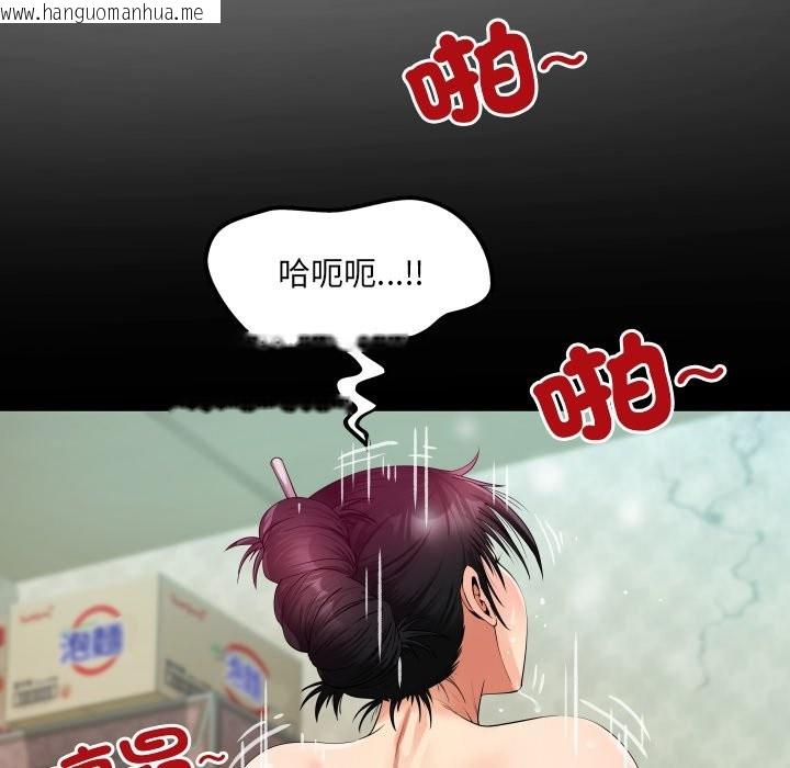 韩国漫画房间里的心跳/有她的小套房韩漫_房间里的心跳/有她的小套房-第23话在线免费阅读-韩国漫画-第35张图片