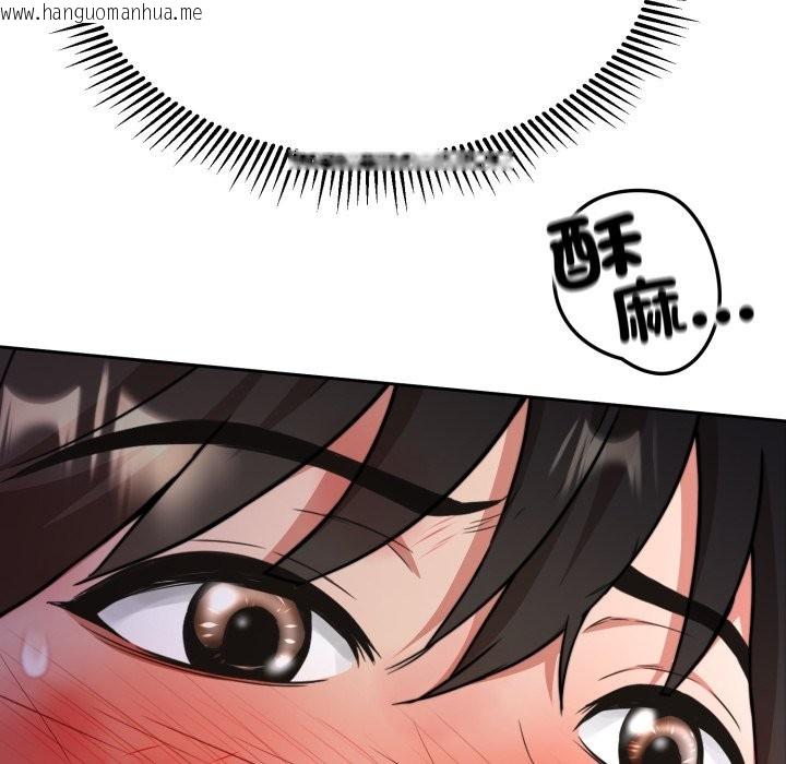 韩国漫画黑帮千金养成记/刺龙刺凤的女友韩漫_黑帮千金养成记/刺龙刺凤的女友-第15话在线免费阅读-韩国漫画-第171张图片