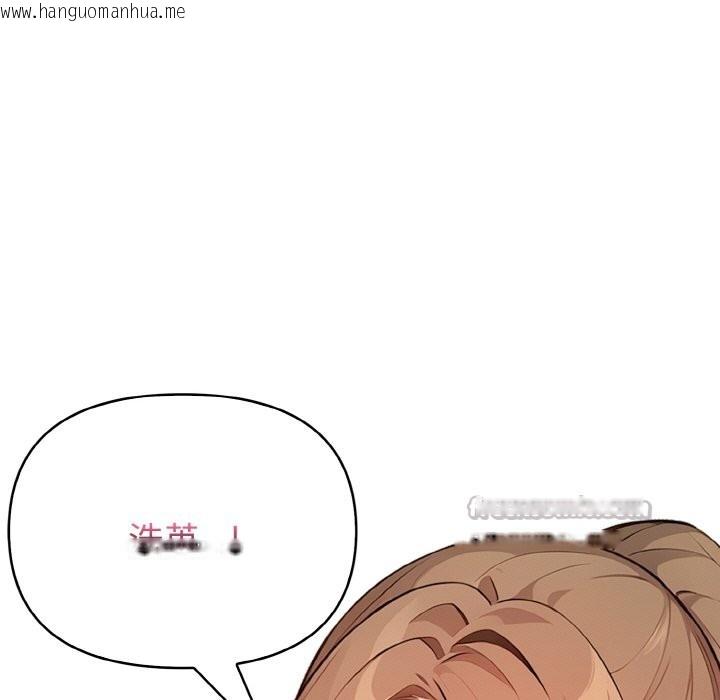 韩国漫画亲切的熟女邻居韩漫_亲切的熟女邻居-第2话在线免费阅读-韩国漫画-第70张图片