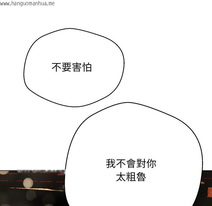 韩国漫画黑帮千金养成记/刺龙刺凤的女友韩漫_黑帮千金养成记/刺龙刺凤的女友-第15话在线免费阅读-韩国漫画-第125张图片