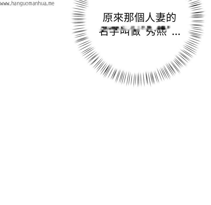 韩国漫画亲切的熟女邻居韩漫_亲切的熟女邻居-第9话在线免费阅读-韩国漫画-第43张图片