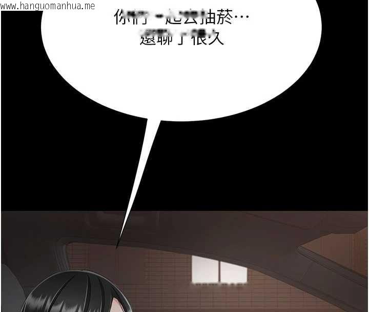 韩国漫画复仇母女丼韩漫_复仇母女丼-第140话-从此毫无交集在线免费阅读-韩国漫画-第176张图片