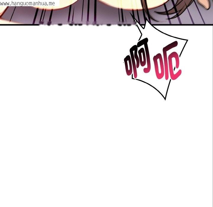 韩国漫画亲切的熟女邻居韩漫_亲切的熟女邻居-第5话在线免费阅读-韩国漫画-第5张图片