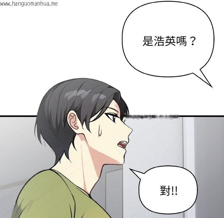韩国漫画亲切的熟女邻居韩漫_亲切的熟女邻居-第4话在线免费阅读-韩国漫画-第63张图片