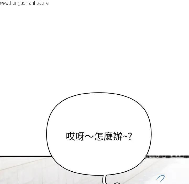 韩国漫画亲切的熟女邻居韩漫_亲切的熟女邻居-第1话在线免费阅读-韩国漫画-第18张图片