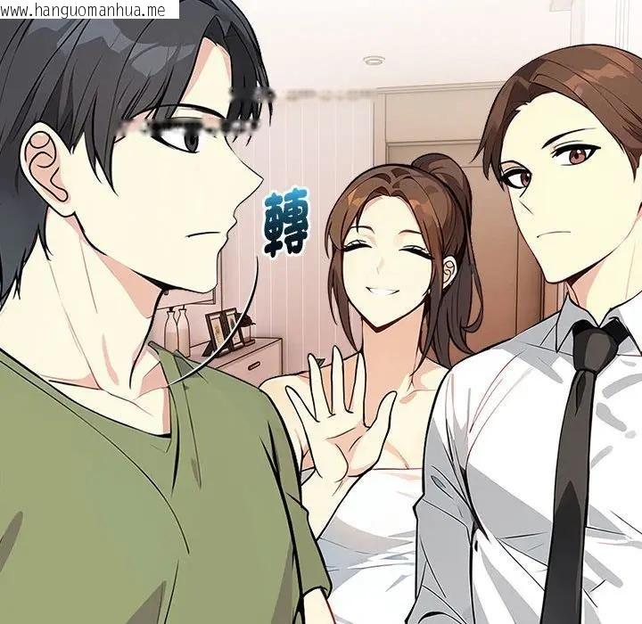 韩国漫画亲切的熟女邻居韩漫_亲切的熟女邻居-第6话在线免费阅读-韩国漫画-第105张图片