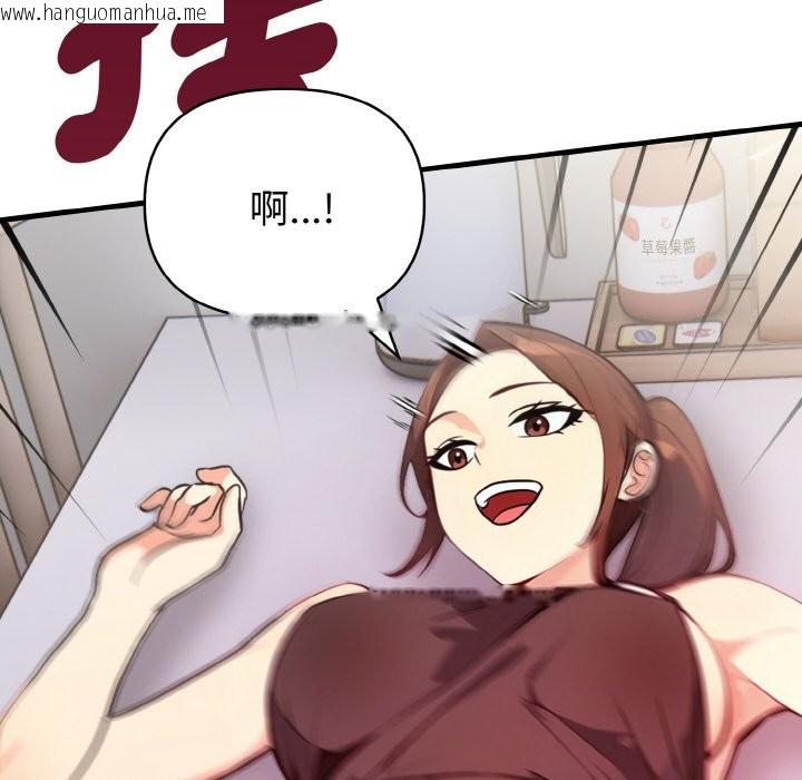韩国漫画亲切的熟女邻居韩漫_亲切的熟女邻居-第4话在线免费阅读-韩国漫画-第103张图片