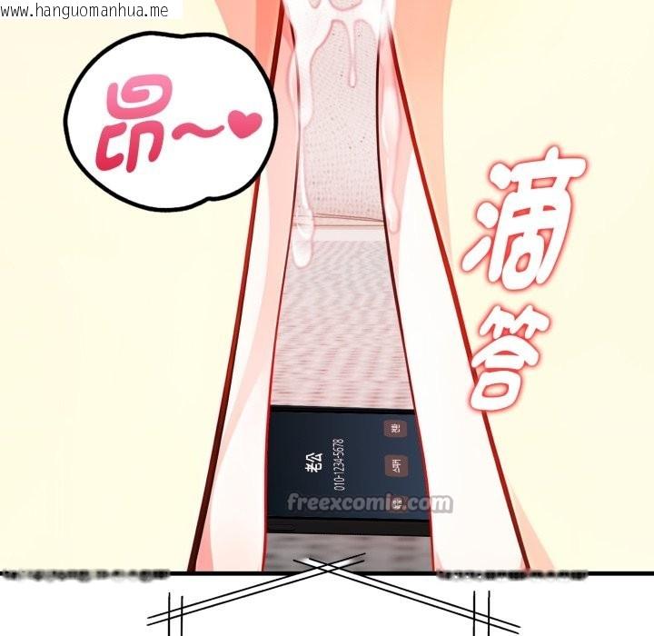 韩国漫画亲切的熟女邻居韩漫_亲切的熟女邻居-第12话在线免费阅读-韩国漫画-第154张图片