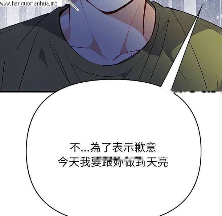 韩国漫画亲切的熟女邻居韩漫_亲切的熟女邻居-第8话在线免费阅读-韩国漫画-第10张图片