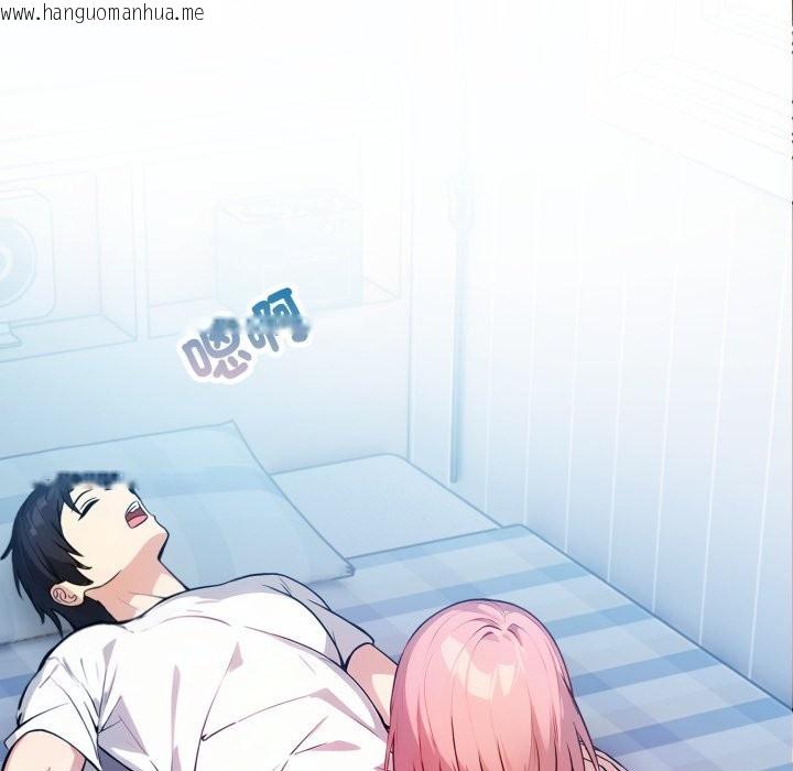 韩国漫画亲切的熟女邻居韩漫_亲切的熟女邻居-第9话在线免费阅读-韩国漫画-第16张图片