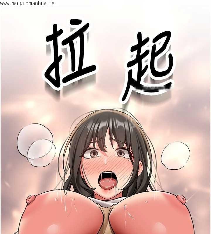 韩国漫画新生老司机韩漫_新生老司机-第23话-阻止呻吟的方法在线免费阅读-韩国漫画-第135张图片