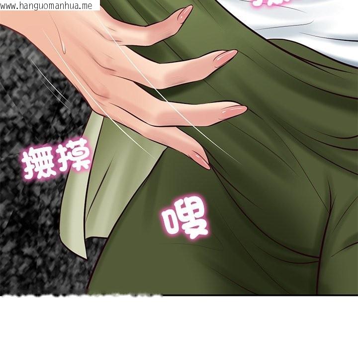 韩国漫画财阀家的女婿韩漫_财阀家的女婿-第69话在线免费阅读-韩国漫画-第116张图片