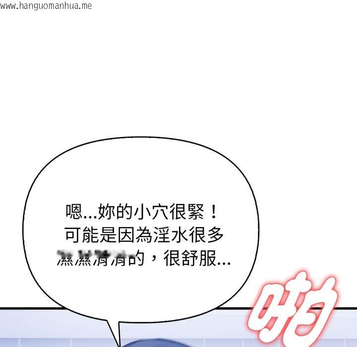 韩国漫画亲切的熟女邻居韩漫_亲切的熟女邻居-第11话在线免费阅读-韩国漫画-第24张图片