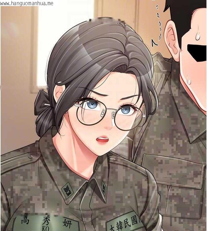 韩国漫画报告女班长:一根突起韩漫_报告女班长:一根突起-第42话-这根是我的!!在线免费阅读-韩国漫画-第88张图片