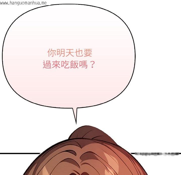 韩国漫画亲切的熟女邻居韩漫_亲切的熟女邻居-第3话在线免费阅读-韩国漫画-第179张图片