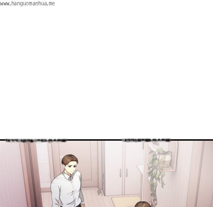 韩国漫画亲切的熟女邻居韩漫_亲切的熟女邻居-第14话在线免费阅读-韩国漫画-第17张图片