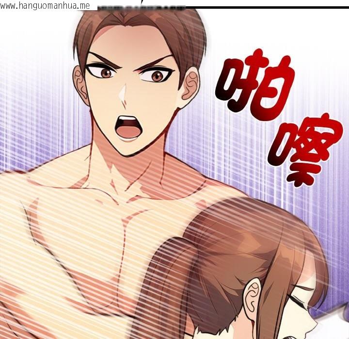 韩国漫画亲切的熟女邻居韩漫_亲切的熟女邻居-第7话在线免费阅读-韩国漫画-第104张图片