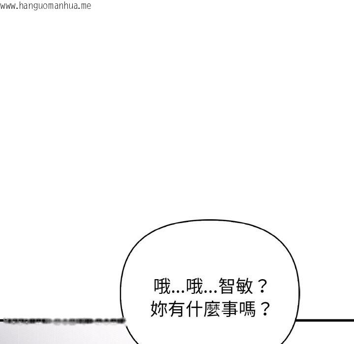 韩国漫画亲切的熟女邻居韩漫_亲切的熟女邻居-第4话在线免费阅读-韩国漫画-第44张图片
