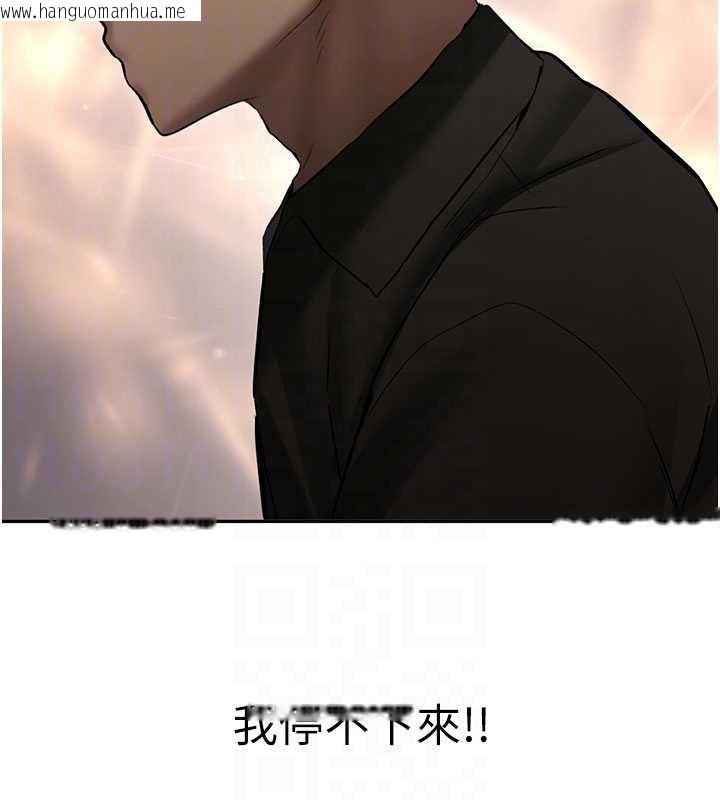 韩国漫画新生老司机韩漫_新生老司机-第23话-阻止呻吟的方法在线免费阅读-韩国漫画-第32张图片