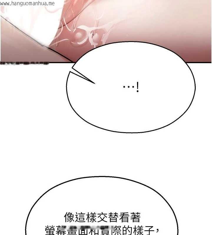 韩国漫画校园禁播角落韩漫_校园禁播角落-第25话-幼稚园内的私密直播在线免费阅读-韩国漫画-第152张图片