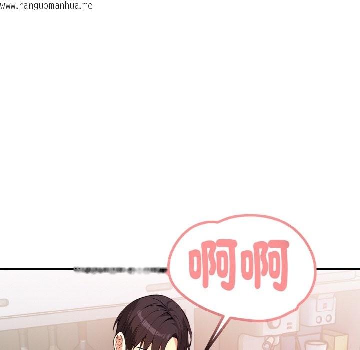 韩国漫画亲切的熟女邻居韩漫_亲切的熟女邻居-第2话在线免费阅读-韩国漫画-第89张图片