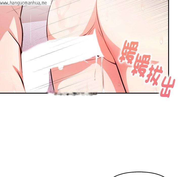 韩国漫画亲切的熟女邻居韩漫_亲切的熟女邻居-第13话在线免费阅读-韩国漫画-第24张图片