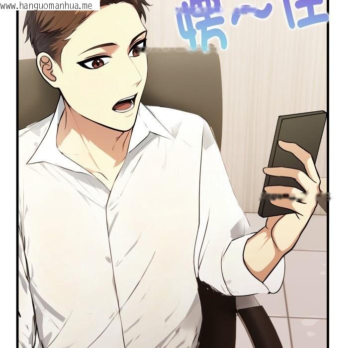 韩国漫画亲切的熟女邻居韩漫_亲切的熟女邻居-第13话在线免费阅读-韩国漫画-第10张图片