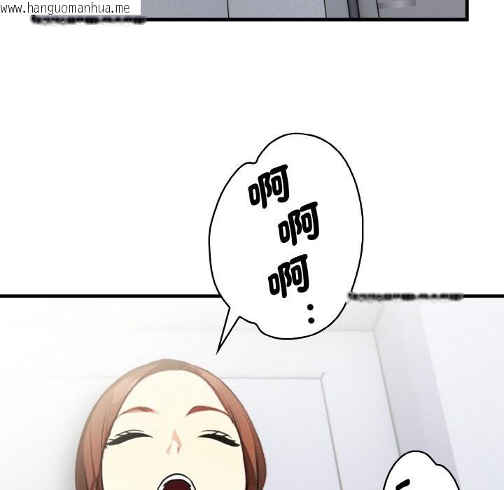 韩国漫画亲切的熟女邻居韩漫_亲切的熟女邻居-第7话在线免费阅读-韩国漫画-第146张图片
