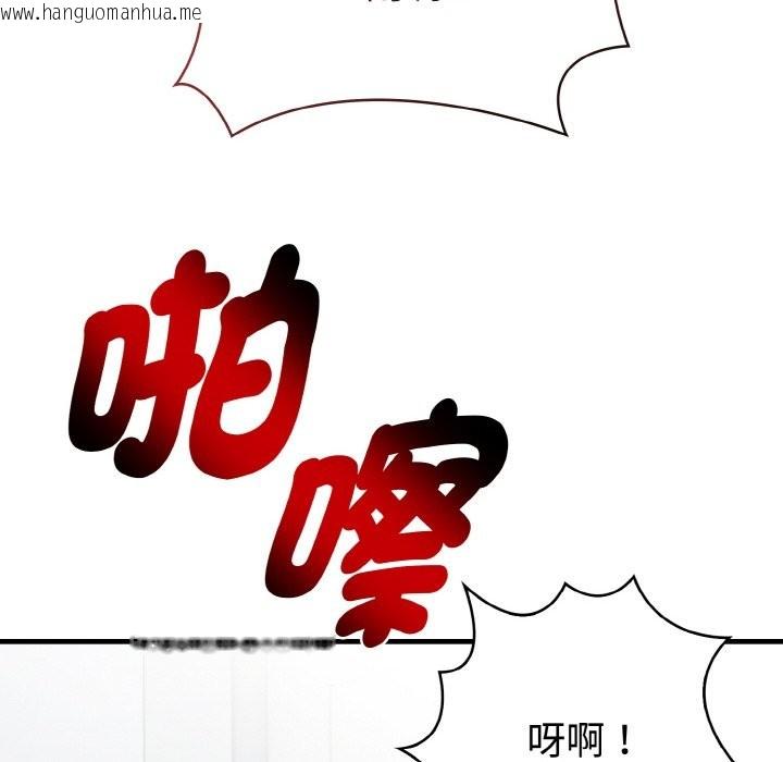 韩国漫画亲切的熟女邻居韩漫_亲切的熟女邻居-第7话在线免费阅读-韩国漫画-第97张图片