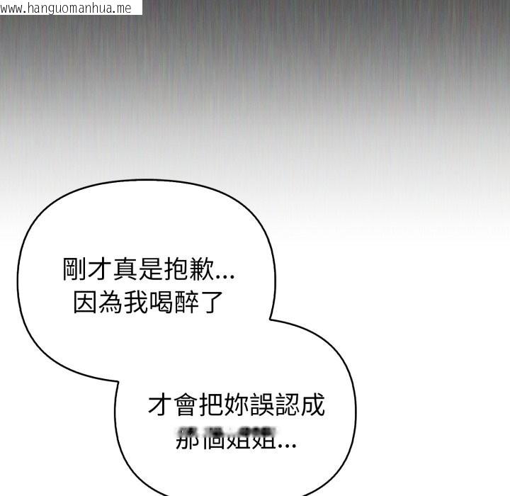 韩国漫画亲切的熟女邻居韩漫_亲切的熟女邻居-第10话在线免费阅读-韩国漫画-第27张图片