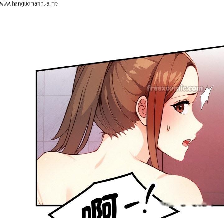 韩国漫画亲切的熟女邻居韩漫_亲切的熟女邻居-第5话在线免费阅读-韩国漫画-第28张图片