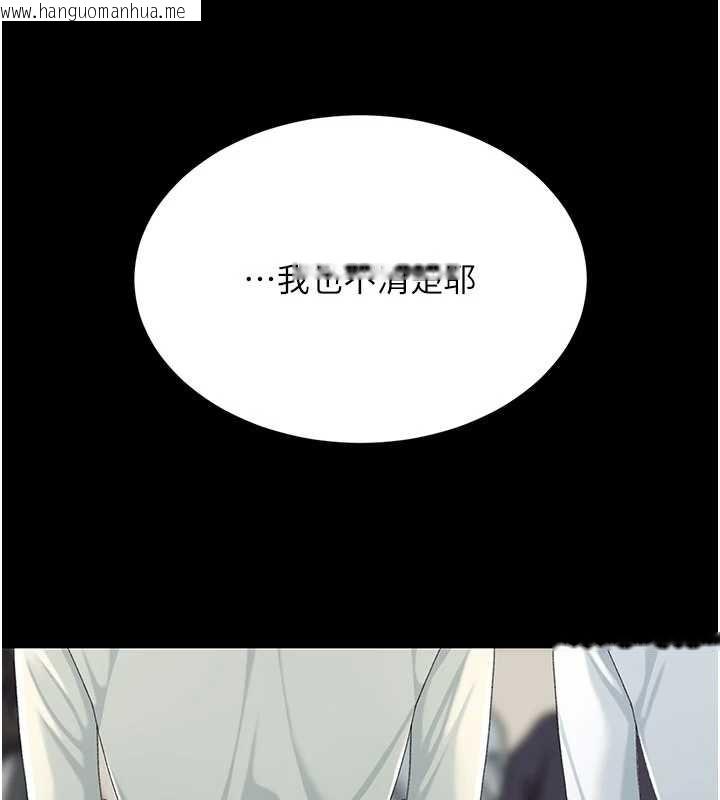 韩国漫画复仇母女丼韩漫_复仇母女丼-第140话-从此毫无交集在线免费阅读-韩国漫画-第151张图片