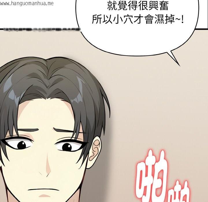 韩国漫画亲切的熟女邻居韩漫_亲切的熟女邻居-第7话在线免费阅读-韩国漫画-第6张图片