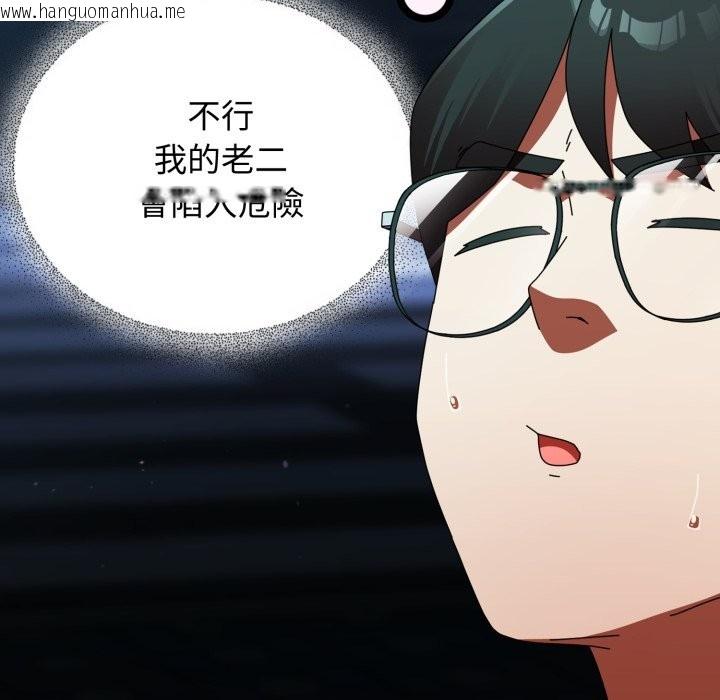 韩国漫画硬也要拍完韩漫_硬也要拍完-第29话在线免费阅读-韩国漫画-第130张图片