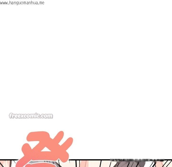 韩国漫画亲切的熟女邻居韩漫_亲切的熟女邻居-第4话在线免费阅读-韩国漫画-第70张图片