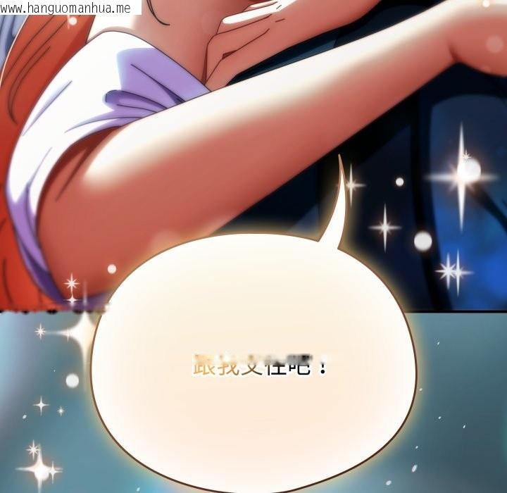 韩国漫画硬也要拍完韩漫_硬也要拍完-第29话在线免费阅读-韩国漫画-第172张图片