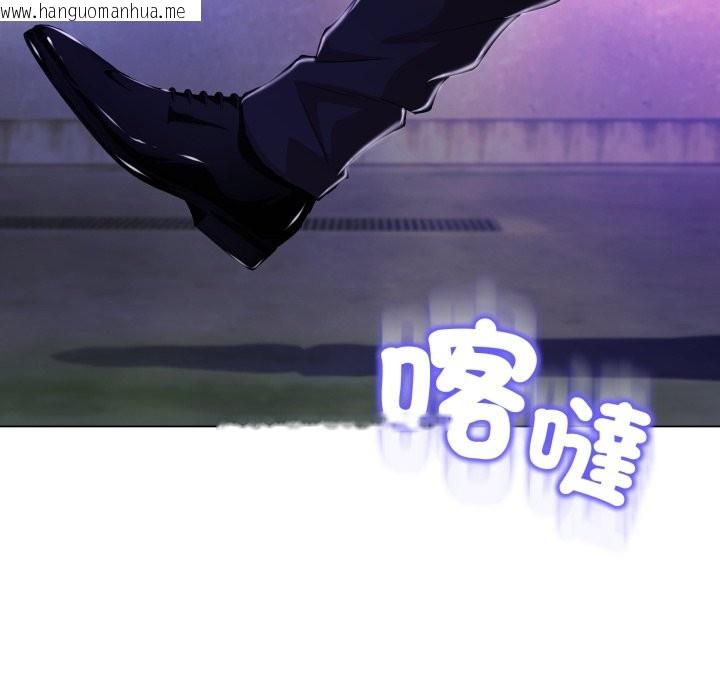 韩国漫画黑帮千金养成记/刺龙刺凤的女友韩漫_黑帮千金养成记/刺龙刺凤的女友-第15话在线免费阅读-韩国漫画-第29张图片