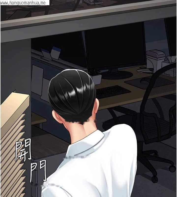 韩国漫画复仇母女丼韩漫_复仇母女丼-第140话-从此毫无交集在线免费阅读-韩国漫画-第5张图片