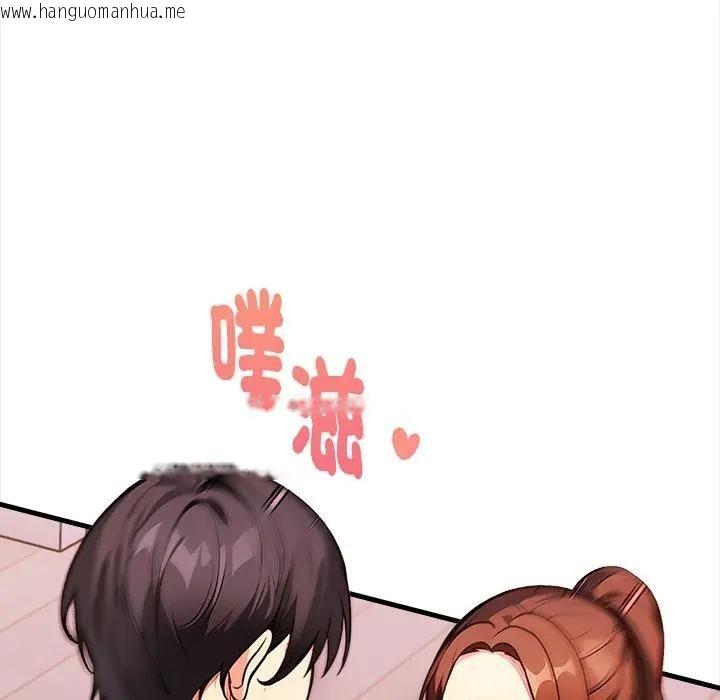 韩国漫画亲切的熟女邻居韩漫_亲切的熟女邻居-第3话在线免费阅读-韩国漫画-第37张图片