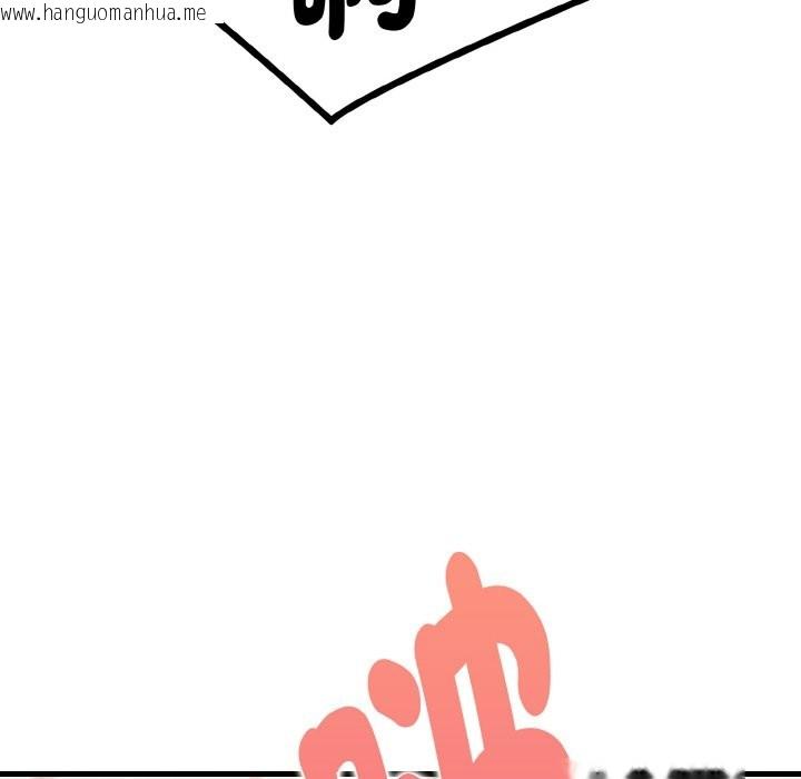 韩国漫画亲切的熟女邻居韩漫_亲切的熟女邻居-第5话在线免费阅读-韩国漫画-第29张图片