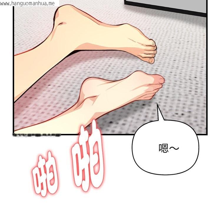 韩国漫画亲切的熟女邻居韩漫_亲切的熟女邻居-第12话在线免费阅读-韩国漫画-第118张图片