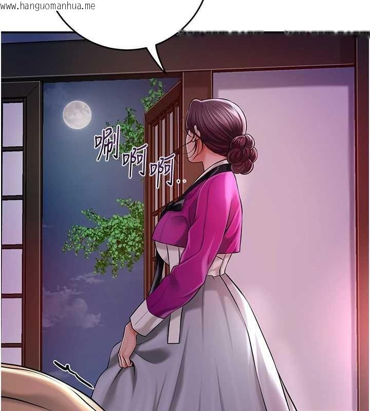 韩国漫画花容湿色:取花点韩漫_花容湿色:取花点-第92话-与夫人最后的缠绵在线免费阅读-韩国漫画-第2张图片